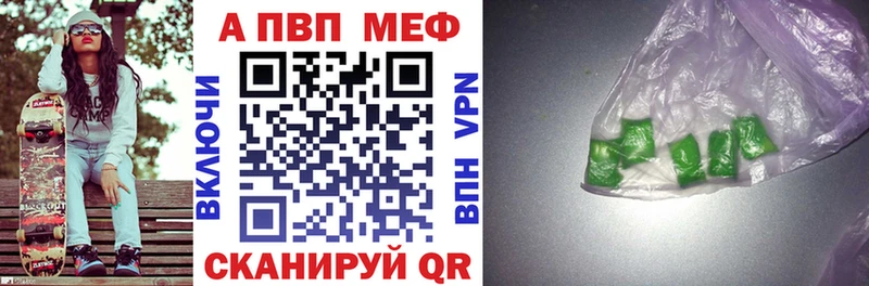 Купить закладку СОЛЬ  Мефедрон  Cocaine  Кашин