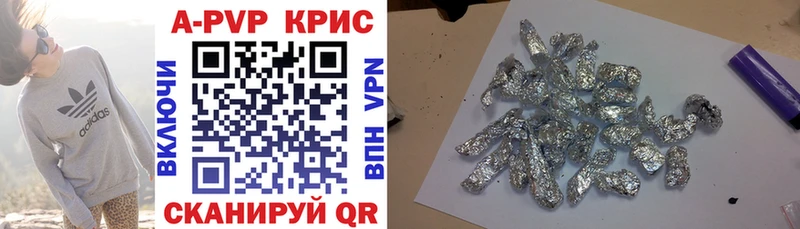 Купить закладки  Кашин  APVP крисы CK 
