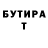 Codein напиток Lean (лин) GARA sh