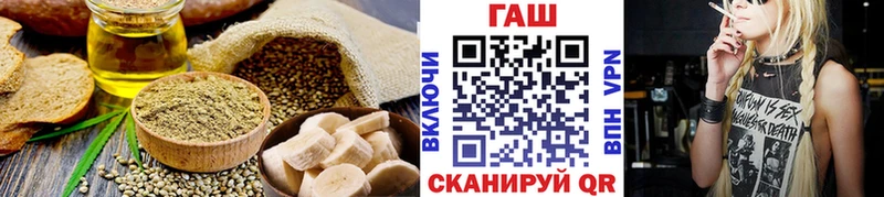 Печенье с ТГК конопля  Купить закладки  Кашин 