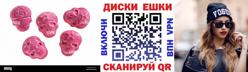 Ecstasy 250 мг  Купить закладки  Кашин 