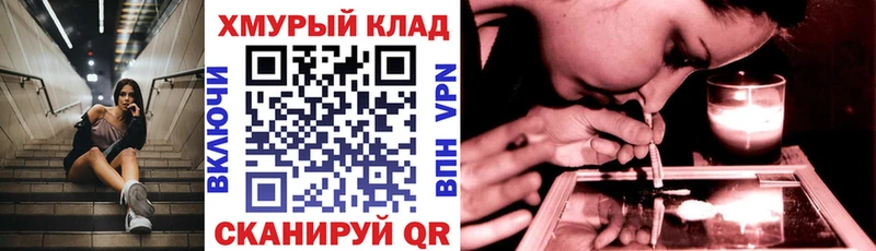 ГЕРОИН белый  Купить где  Кашин 
