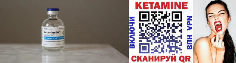 Кетамин ketamine  Купить  Кашин 