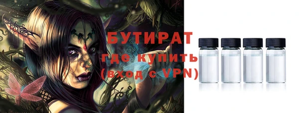 герыч Горнозаводск