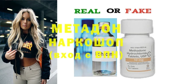 герыч Горнозаводск