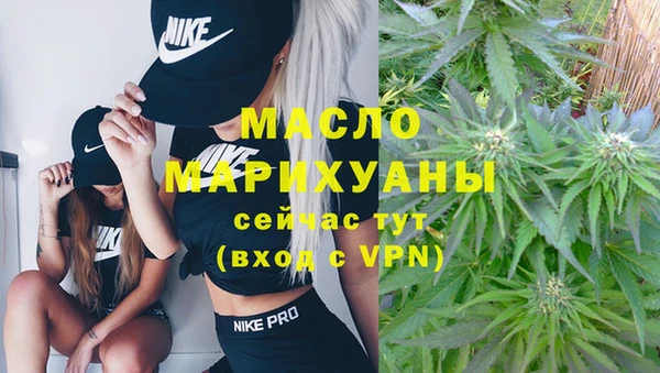 наркотики Горно-Алтайск