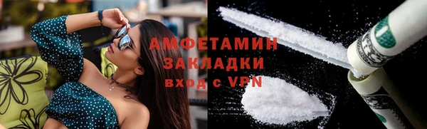 герыч Горнозаводск