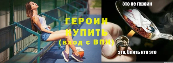наркотики Горно-Алтайск