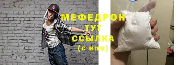 твердый Горняк