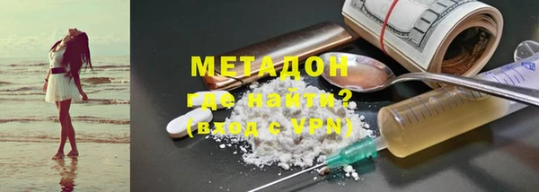 твердый Горняк