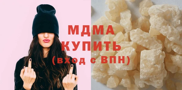 герыч Горнозаводск