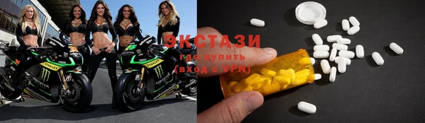 герыч Горнозаводск