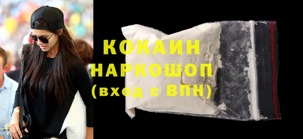 герыч Горнозаводск
