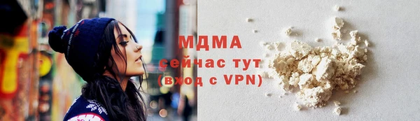наркотики Горно-Алтайск