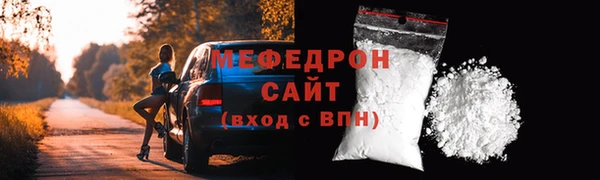 твердый Горняк