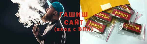 твердый Горняк