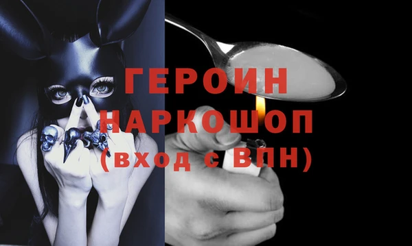наркотики Горно-Алтайск