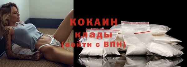 наркотики Горно-Алтайск