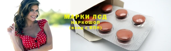 герыч Горнозаводск