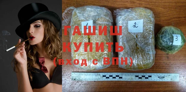 наркотики Горно-Алтайск