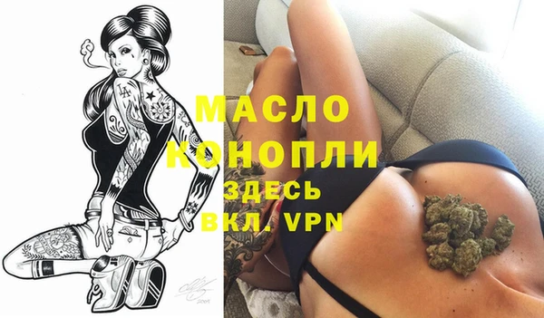 герыч Горнозаводск