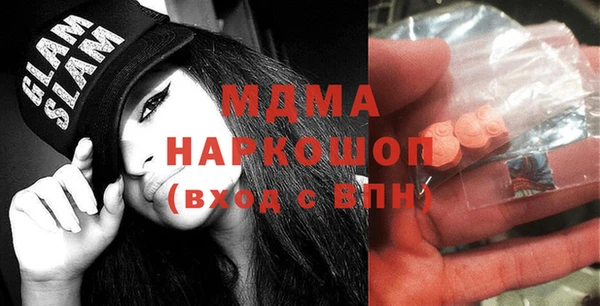 твердый Горняк