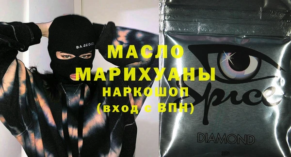 наркотики Горно-Алтайск