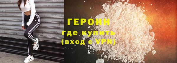наркотики Горно-Алтайск