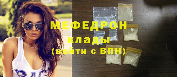 герыч Горнозаводск