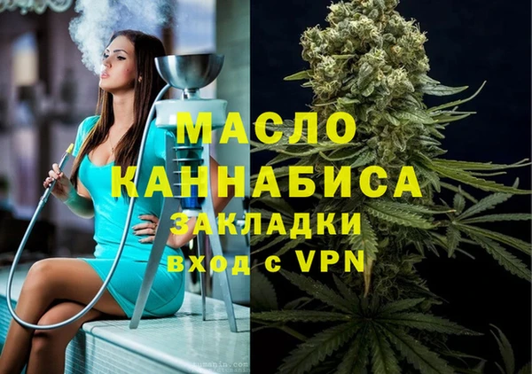 наркотики Горно-Алтайск