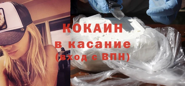 наркотики Горно-Алтайск
