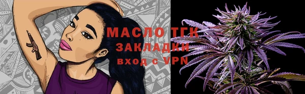 герыч Горнозаводск