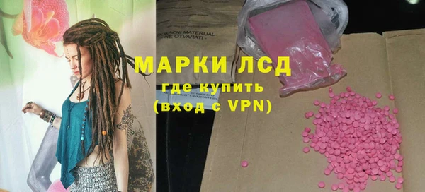 герыч Горнозаводск