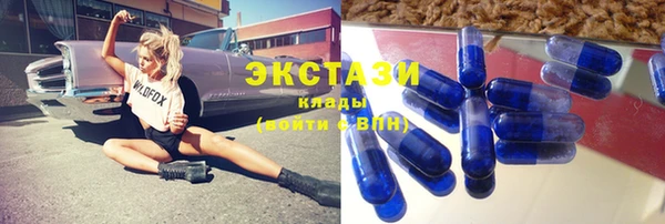 наркотики Горно-Алтайск