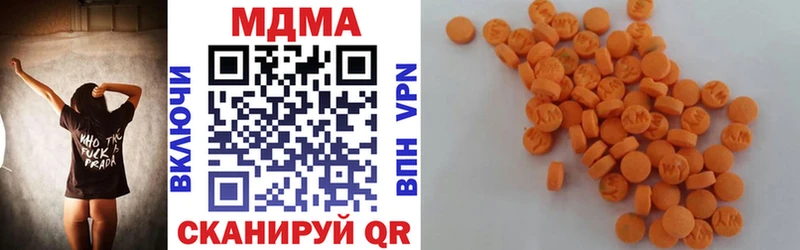 Купить закладки  Кашин  MDMA молли 