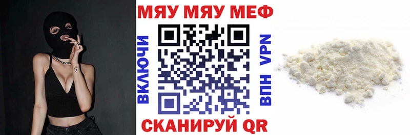 Купить где Кашин МЕФ мука