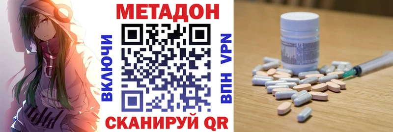 МЕТАДОН мёд  Купить  Кашин 