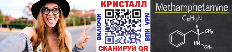 Купить закладки Кашин Метамфетамин пудра