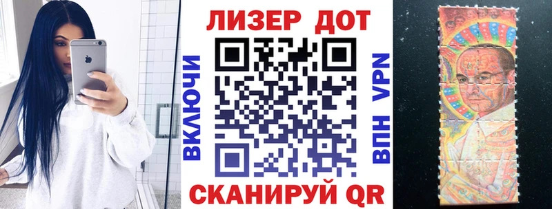 Купить где  Кашин  Марки NBOMe 1500мкг 
